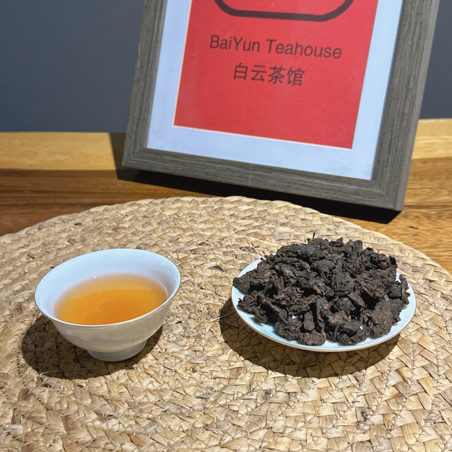 Lao Cha Tou (老茶头)60g