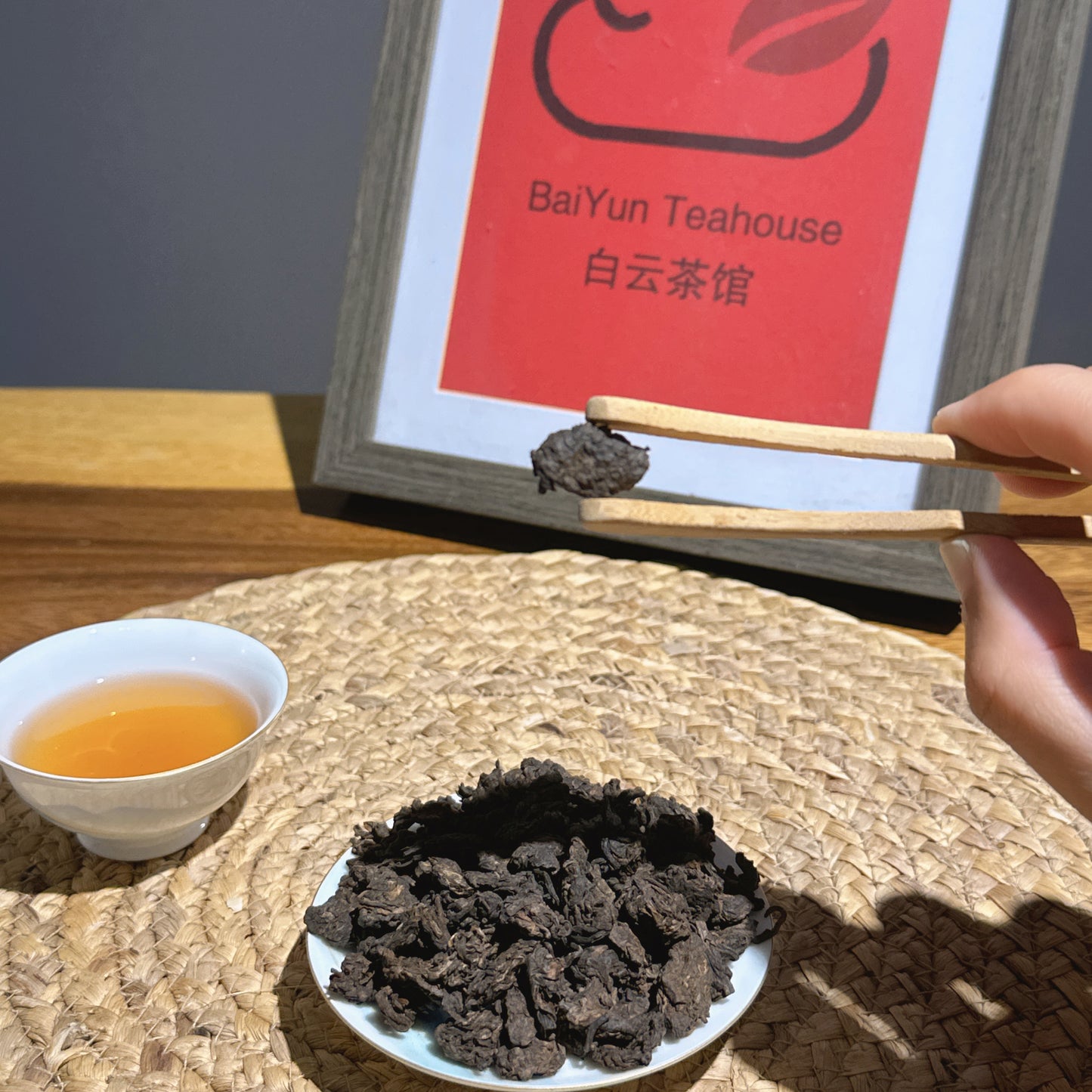Lao Cha Tou (老茶头)60g