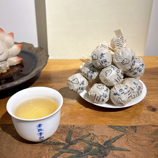 Lao Banzhang White Tea Dragon Ball(From Our Own Tea Garden)
