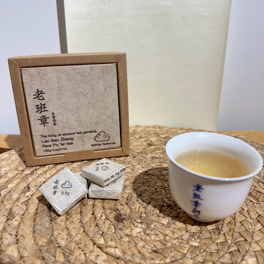 Laobanzhang Ancient Tree Raw Pu’er Mini Bricks(From Our Own Tea Garden)