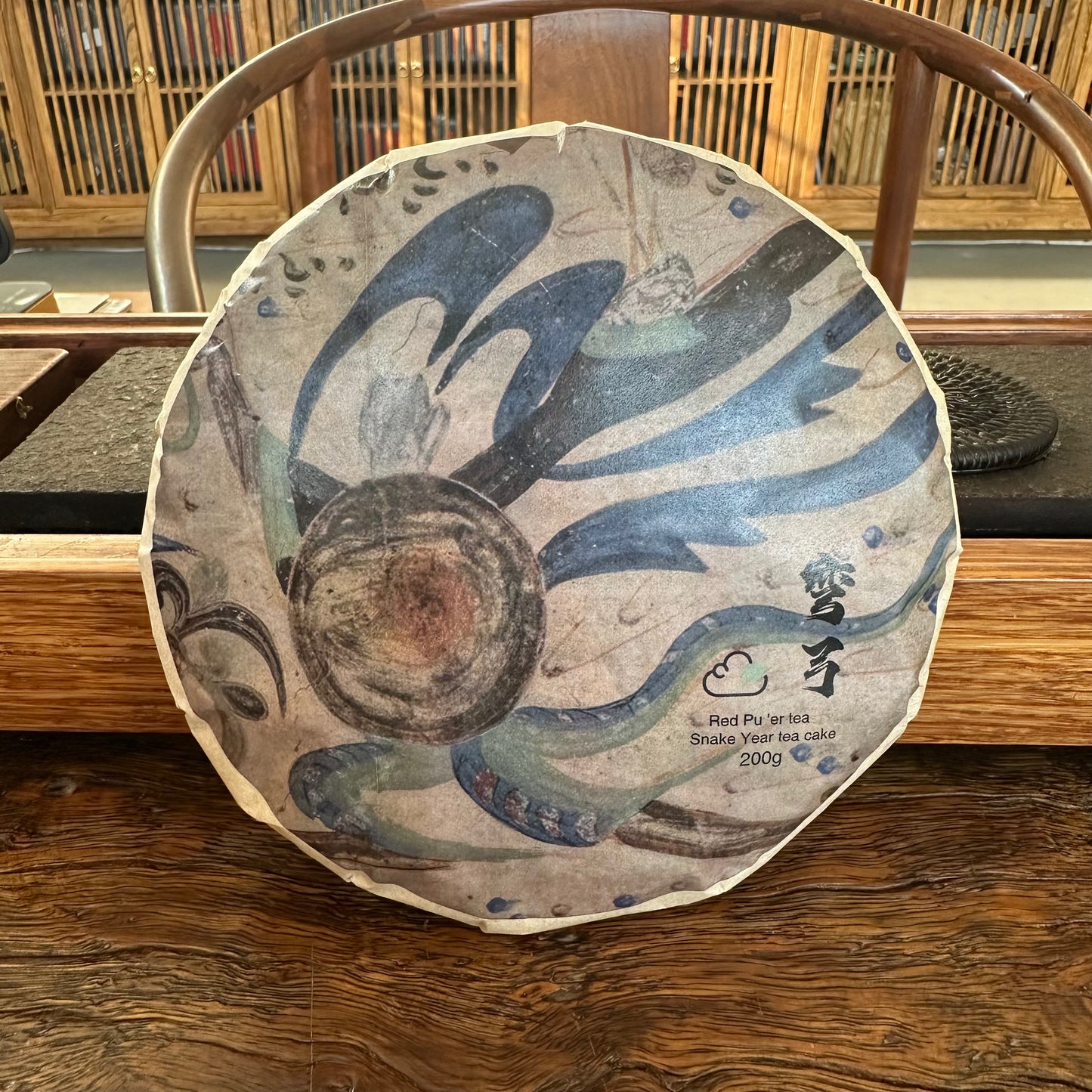 2025 Snake Year Tea Cake