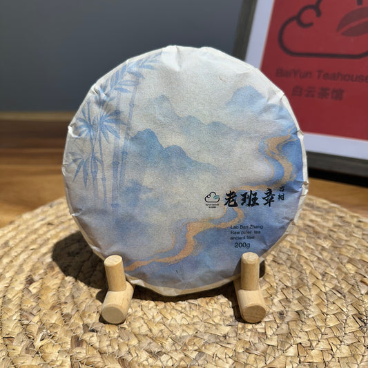 Laobanzhang ancient tree Raw Pu’er Tea Cake – 200g(From Our Own Tea Garden)