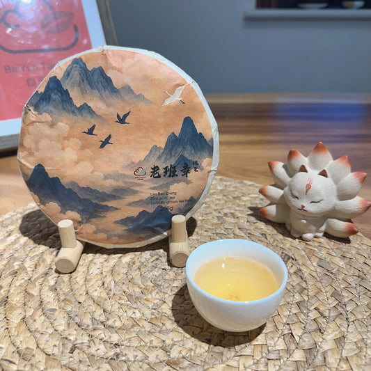 Laobanzhang Carefully Selected Trees Raw Pu’er Tea Cake – 200g(From Our Own Tea Garden)