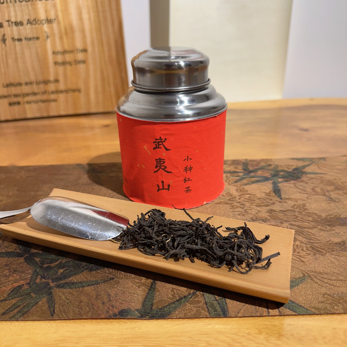 Xiao Zhong · Wuyishan Red Tea 100g