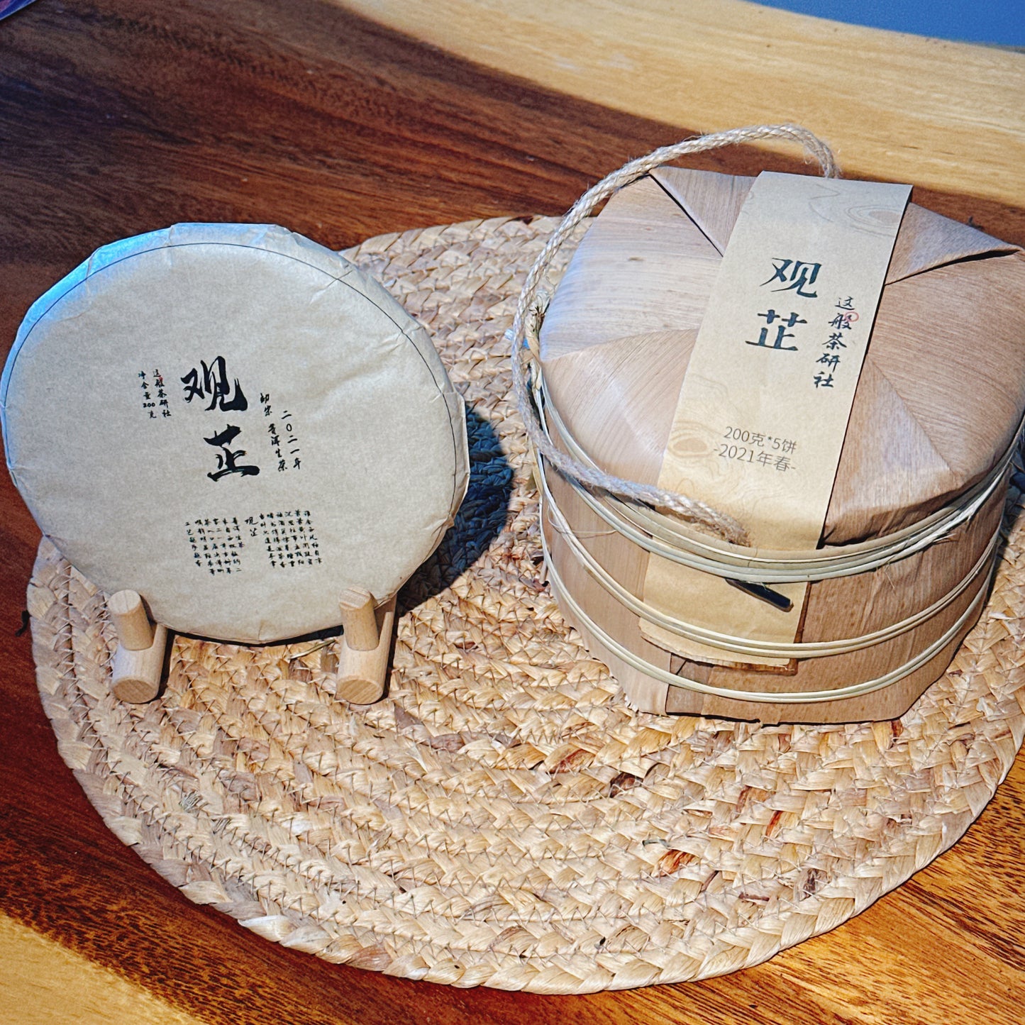 Meng song Ancient Tree 200g(观芷) Sheng Pu'er(2021)TEA cake