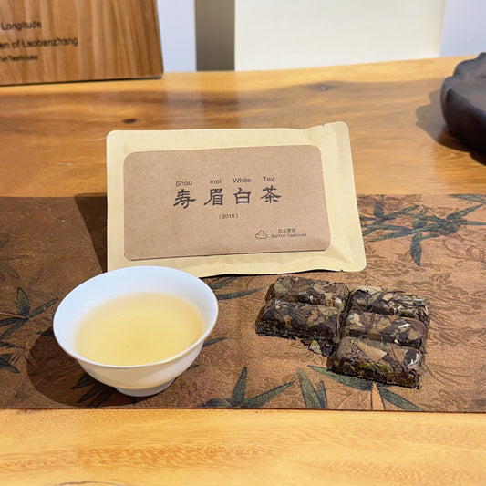 2018 Aged Shoumei White Tea — Chocolate-Style Brick