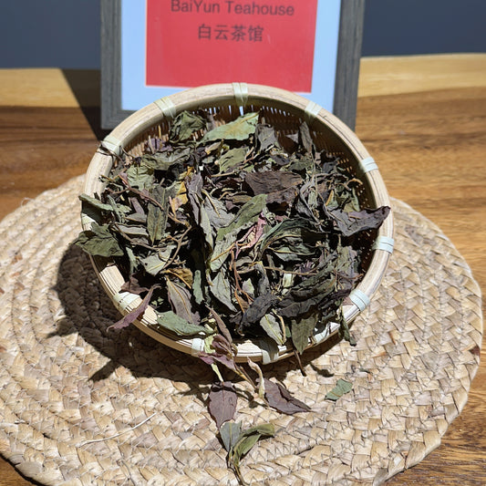 Colorful Pu'er Purple Bud White Tea 100g