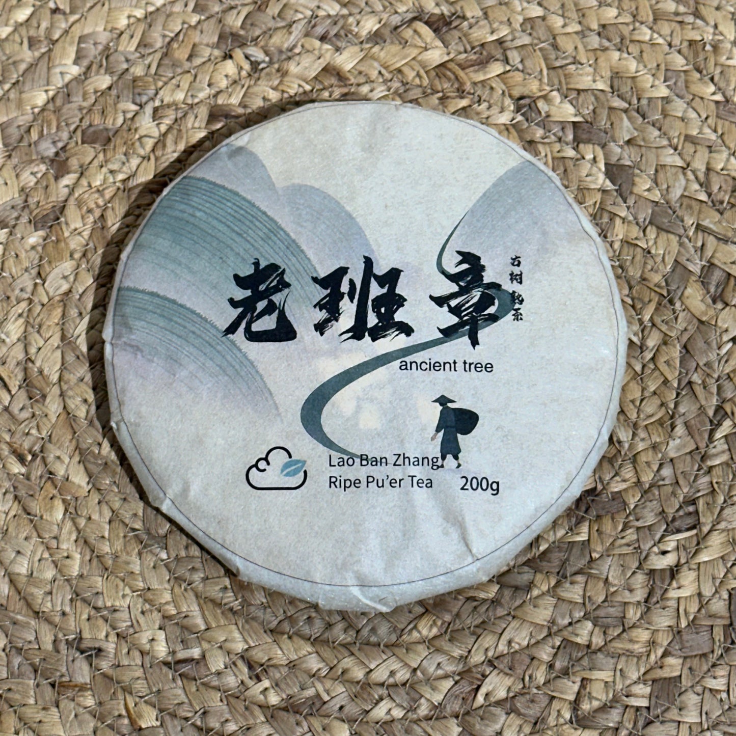 200g Lao Banzhang Ripe Pu-erh Tea Cake