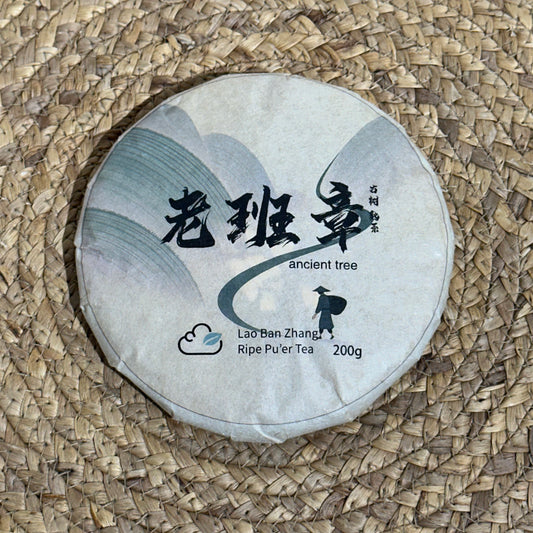 200g Lao Banzhang Ripe Pu-erh Tea Cake