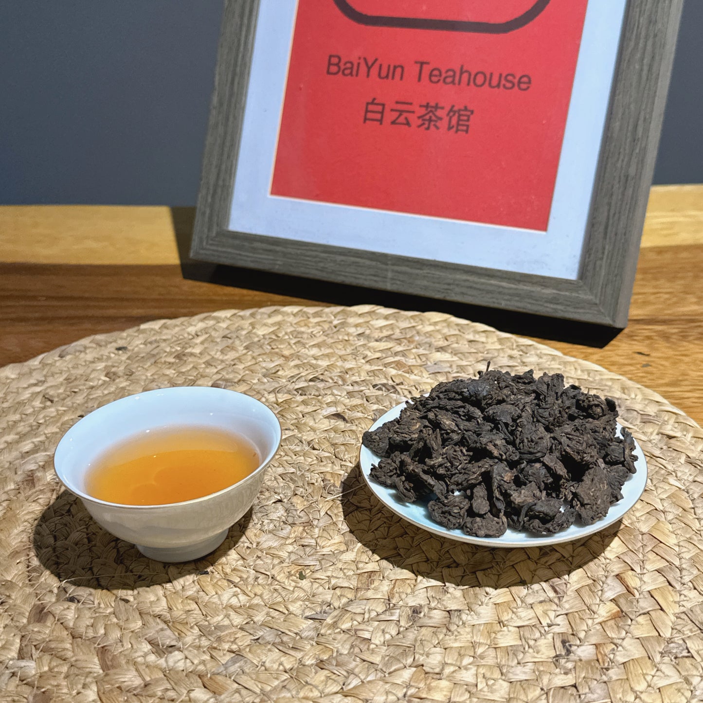 Lao Cha Tou (老茶头）60g