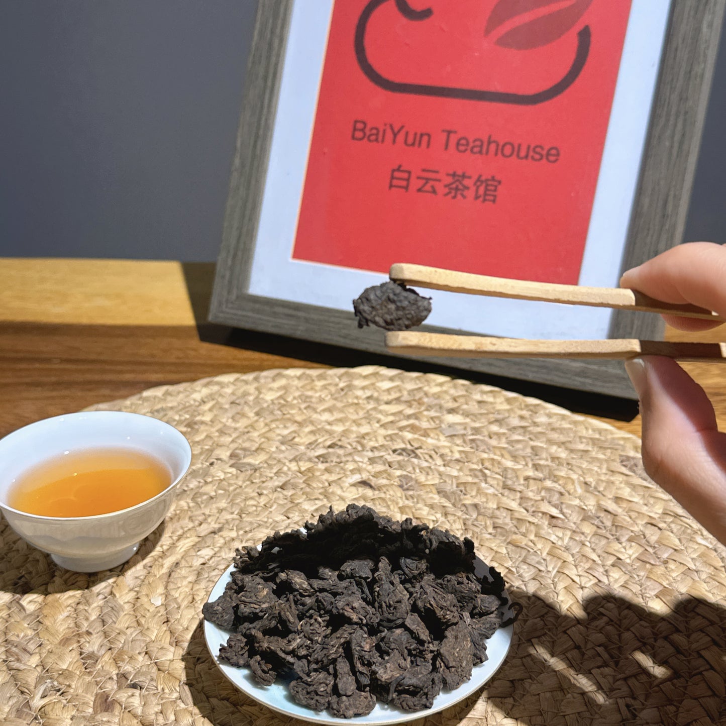 Lao Cha Tou (老茶头）60g