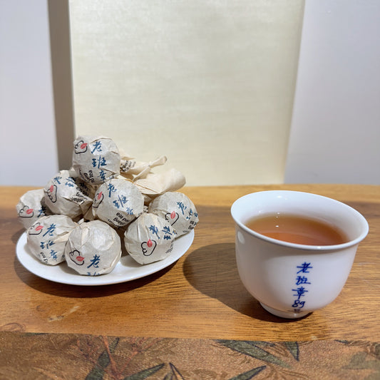 Lao Banzhang Red Tea Dragon Ball