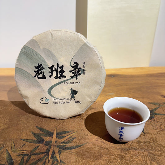 200g Lao Banzhang Ripe Pu-erh Tea Cake