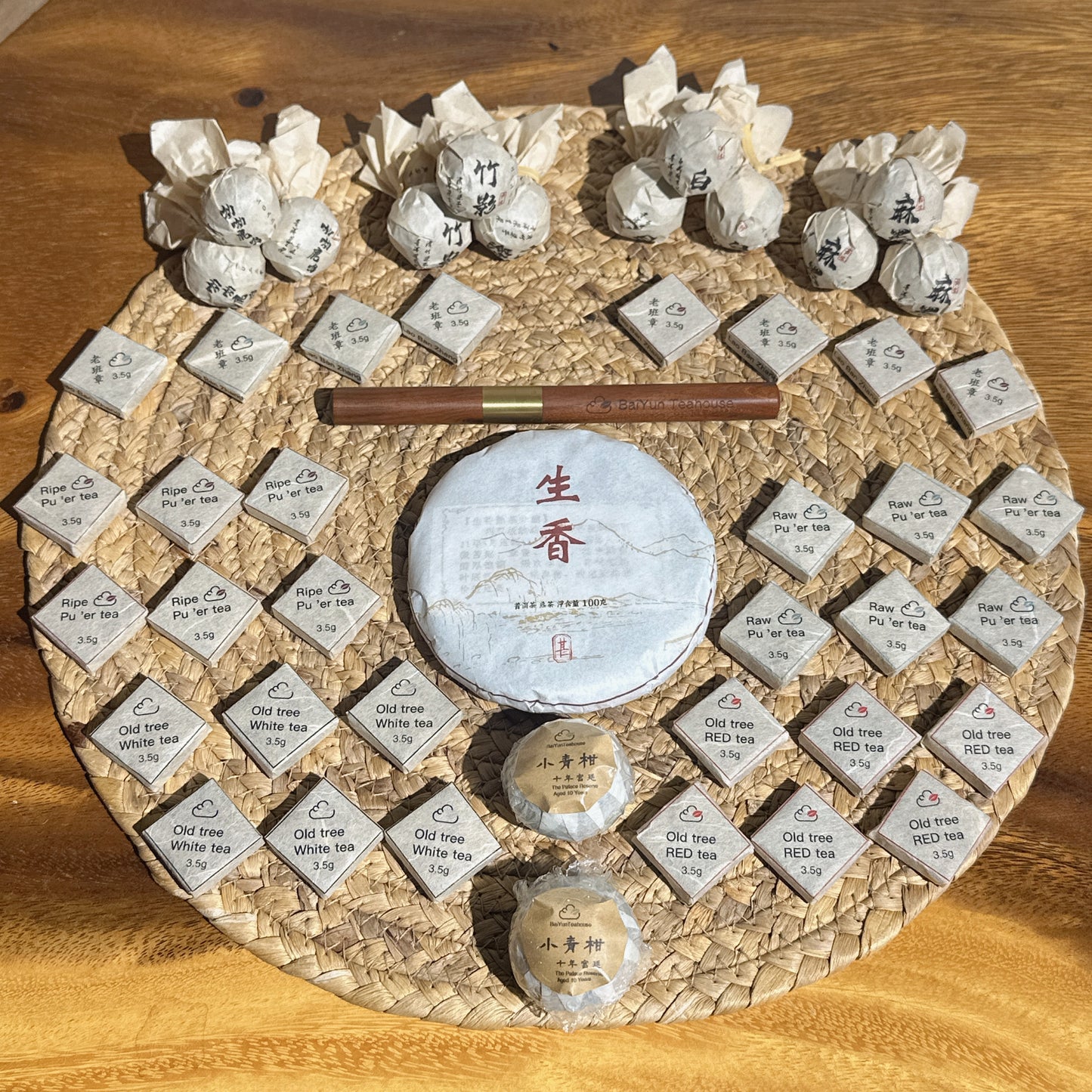 Tea （12 kinds） The Pu’er Master Key gong fu tea sample（Recommended）