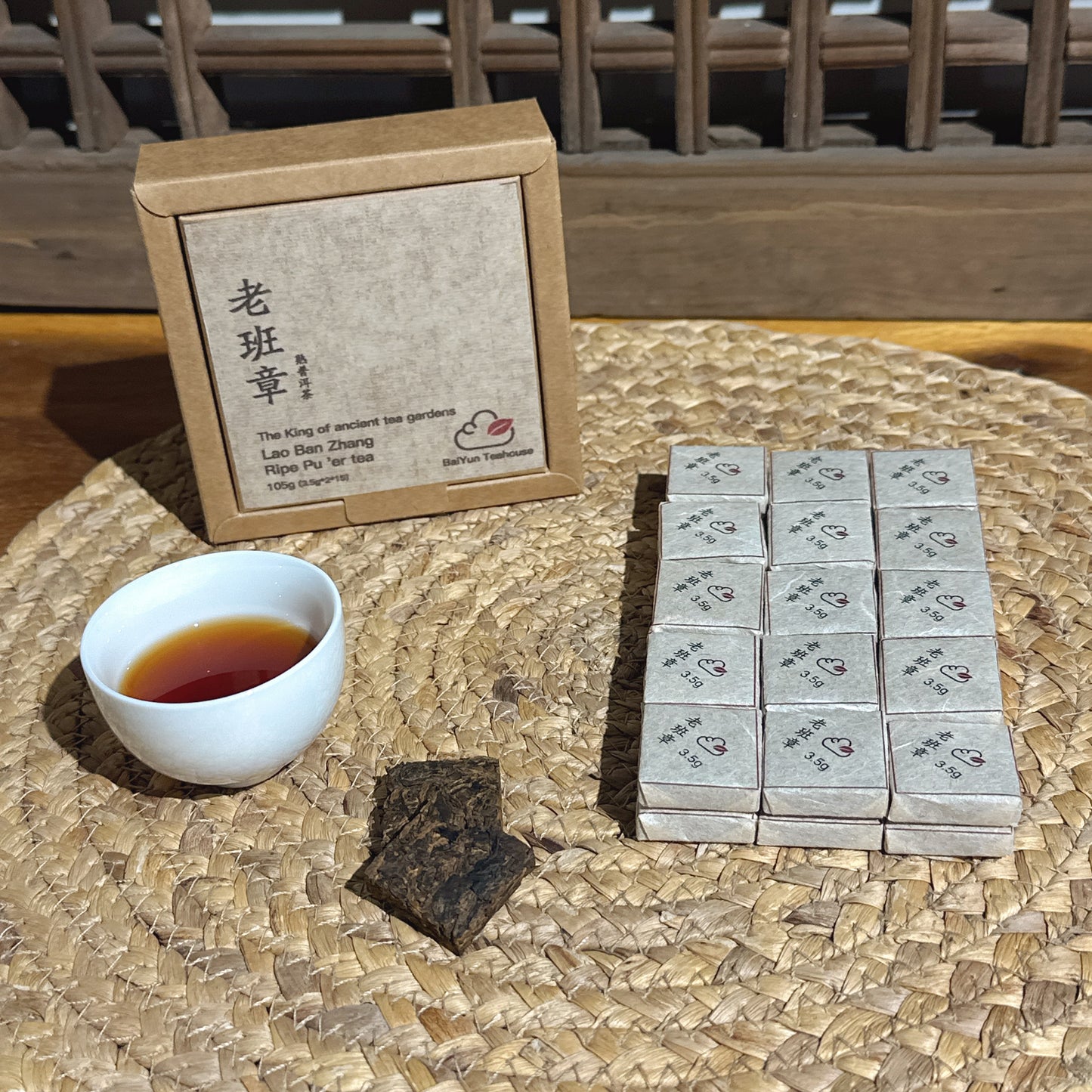 Laobanzhang Ancient Tree Ripe Pu’er Mini Bricks（From Our Own Tea Garden）