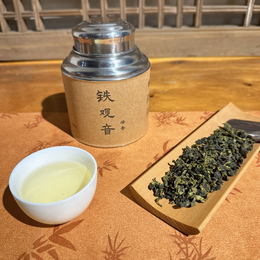 Tie Guan Yin (Light Aroma) – The Pure Voice of Anxi 100g