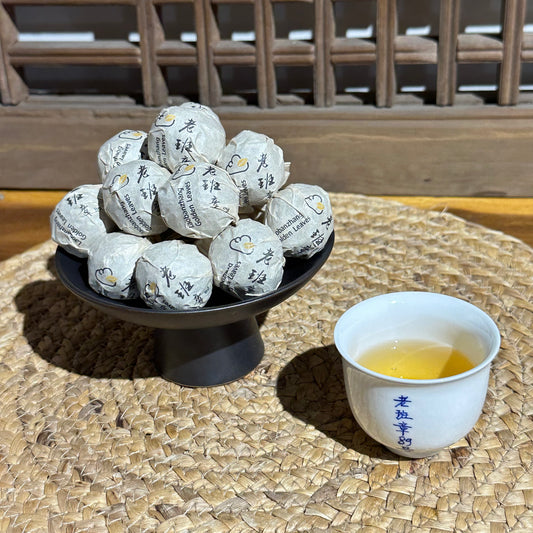 Lao Banzhang Golden Leaf Dragon Ball（From Our Own Tea Garden）