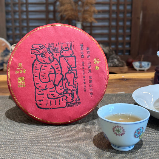 2022 Pasha Xiniutang Sheng Pu’er Tea Cake · 200g