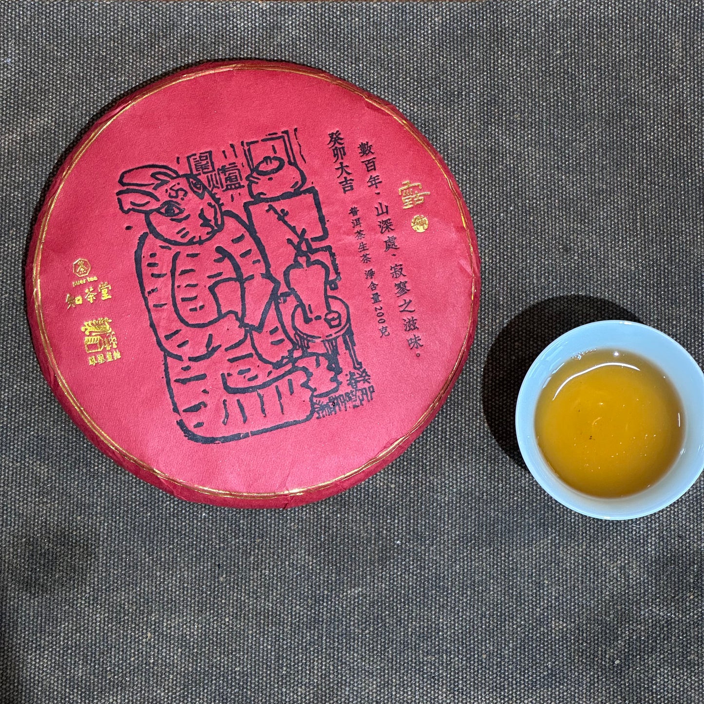 2022 Pasha Xiniutang Sheng Pu’er Tea Cake · 200g