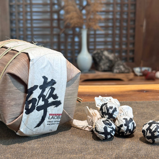 2026Lao Banzhang Sheng Pu’er · Big Broken Leaf（From Our Own Tea Garden）