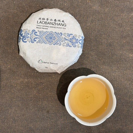 2026Lao Banzhang Sheng Pu’er · Mixed Harvest（From Our Own Tea Garden）