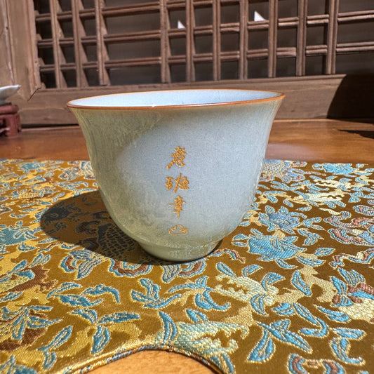 Lao Banzhang Ru Kiln Magnolia Cup 70ml