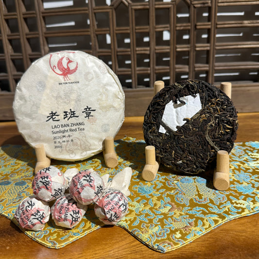（Pre-sale）2026 Lao Banzhang  Sunlight Red Tea（From Our Own Tea Garden）