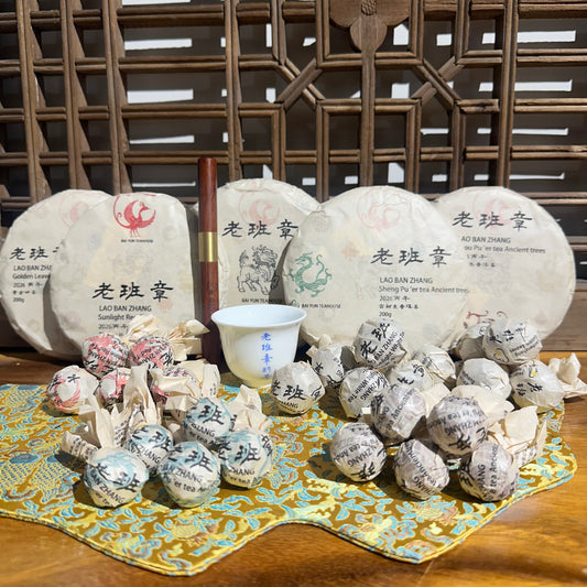 （Pre-sale）2026 Lao Banzhang Sampler · Five Elements & Sacred Beasts （From Our Own Tea Garden）