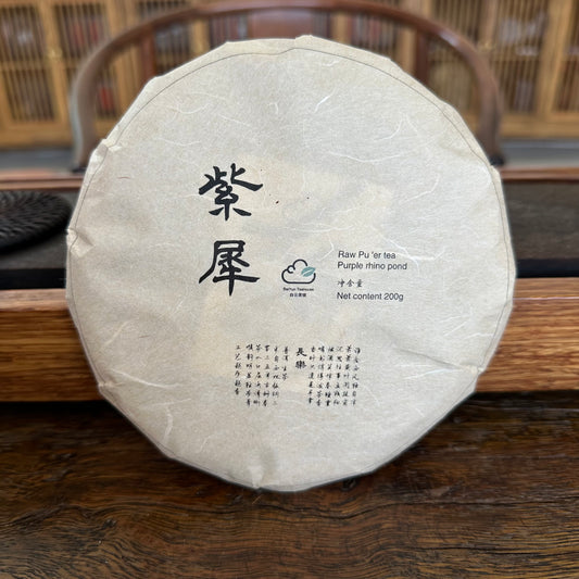 Purple Bud Rhino Pond  Pu’er Tea – From the Ancient Forests of Rhino Pond （Xi niu Tang）