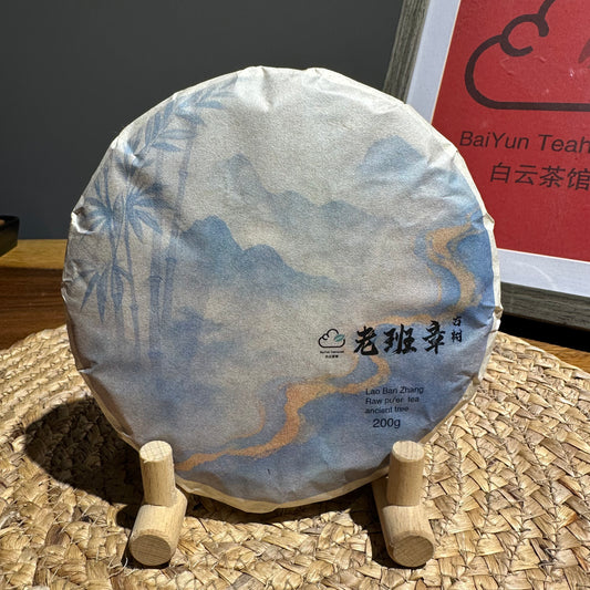 2025 Laobanzhang Ancient Tree Raw Pu 'er Tea