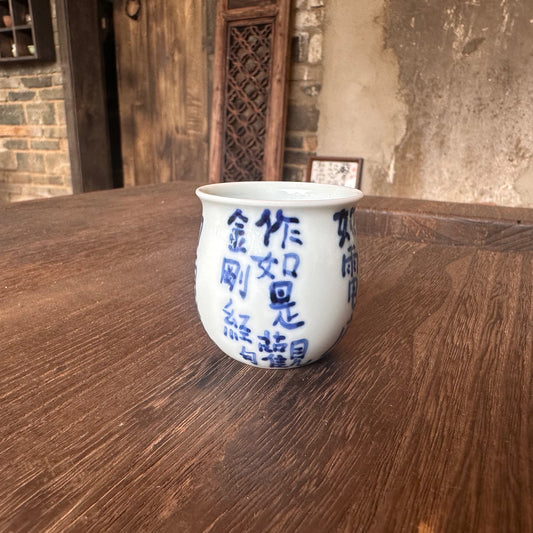 Master’s Cup-Shi Lei Weng Diamond Sutra Cup