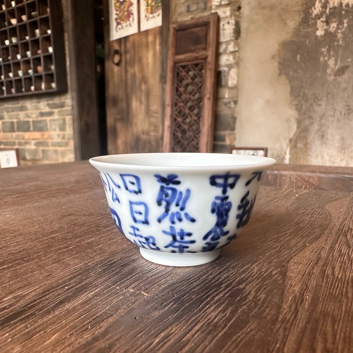 Master’s Cup-Shi Lei Weng Pine Wind Pair Cups