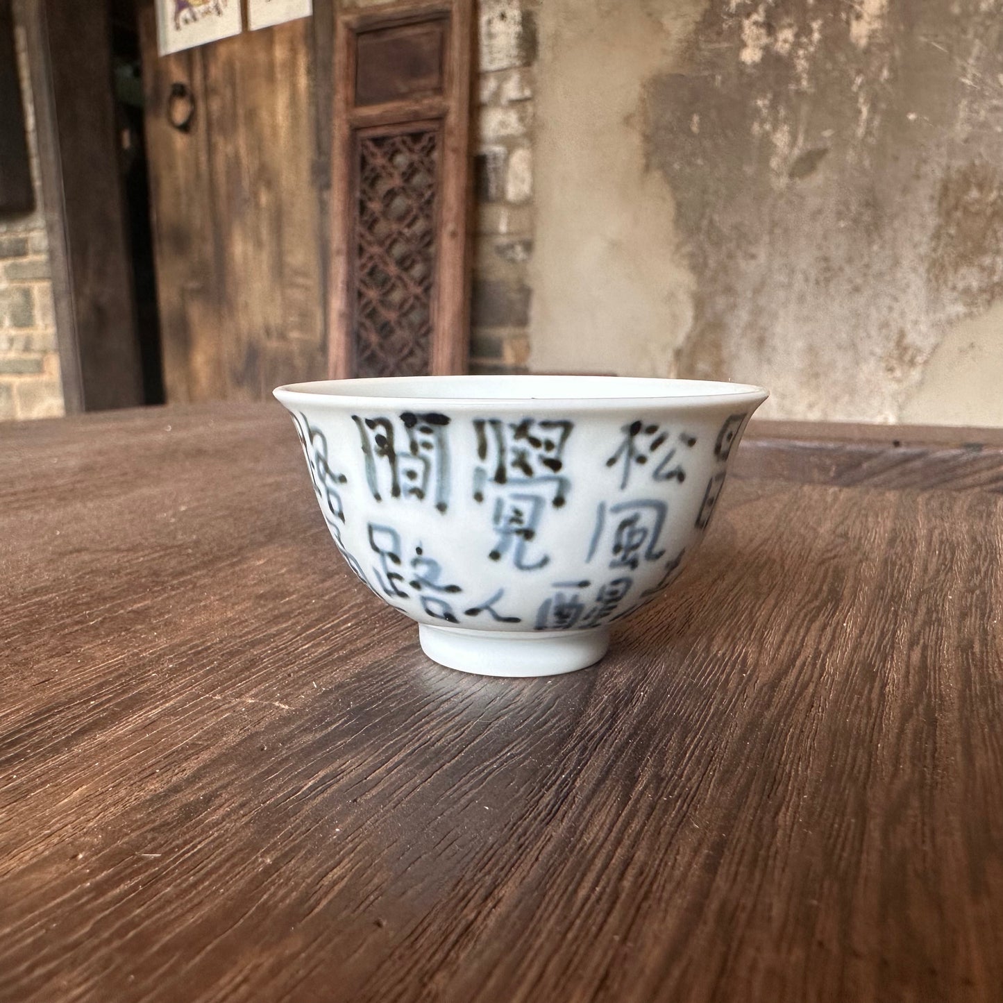Master’s Cup-Shi Lei Weng Pine Wind Pair Cups