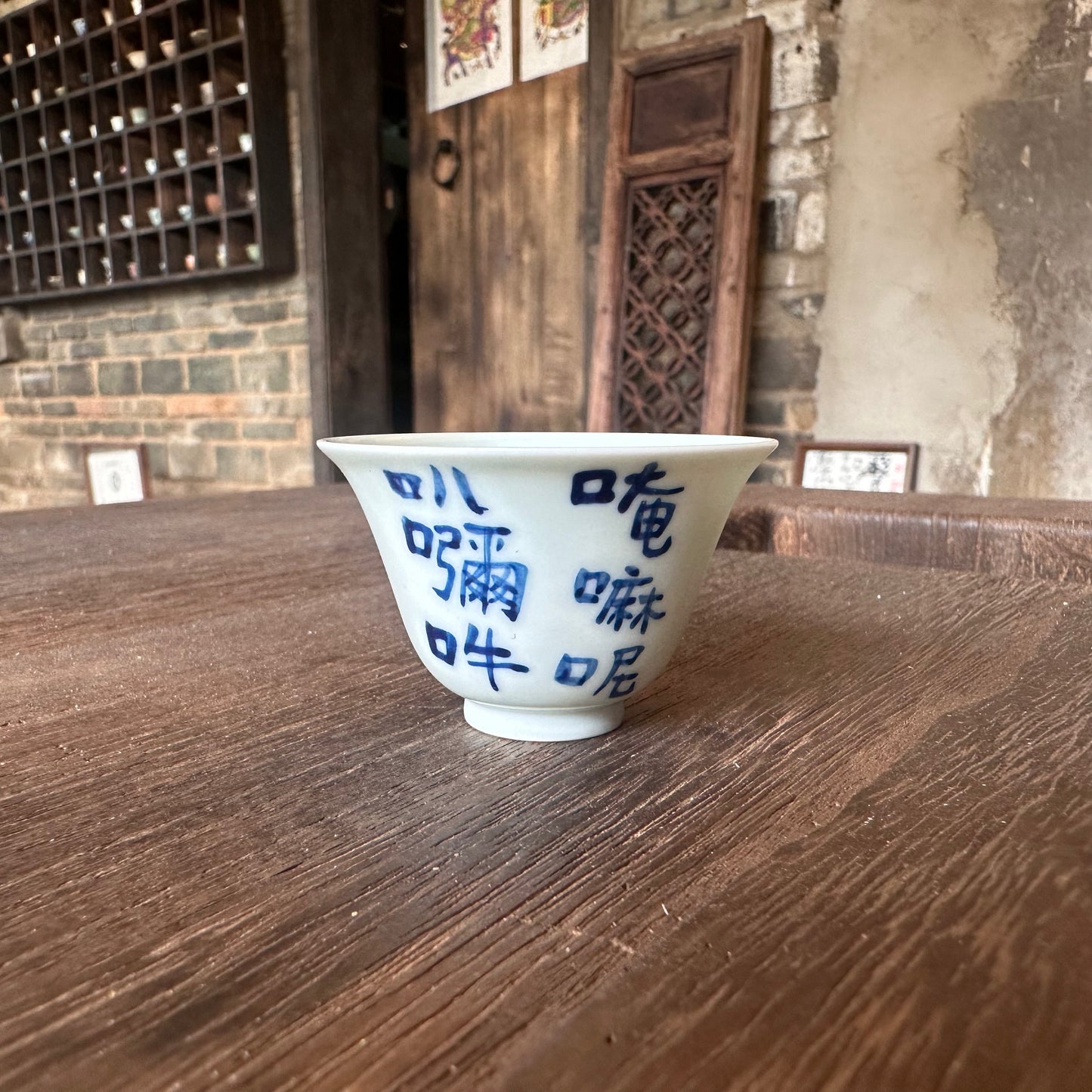 Master’s Cup-Shi Lei Weng Poem + Mantra