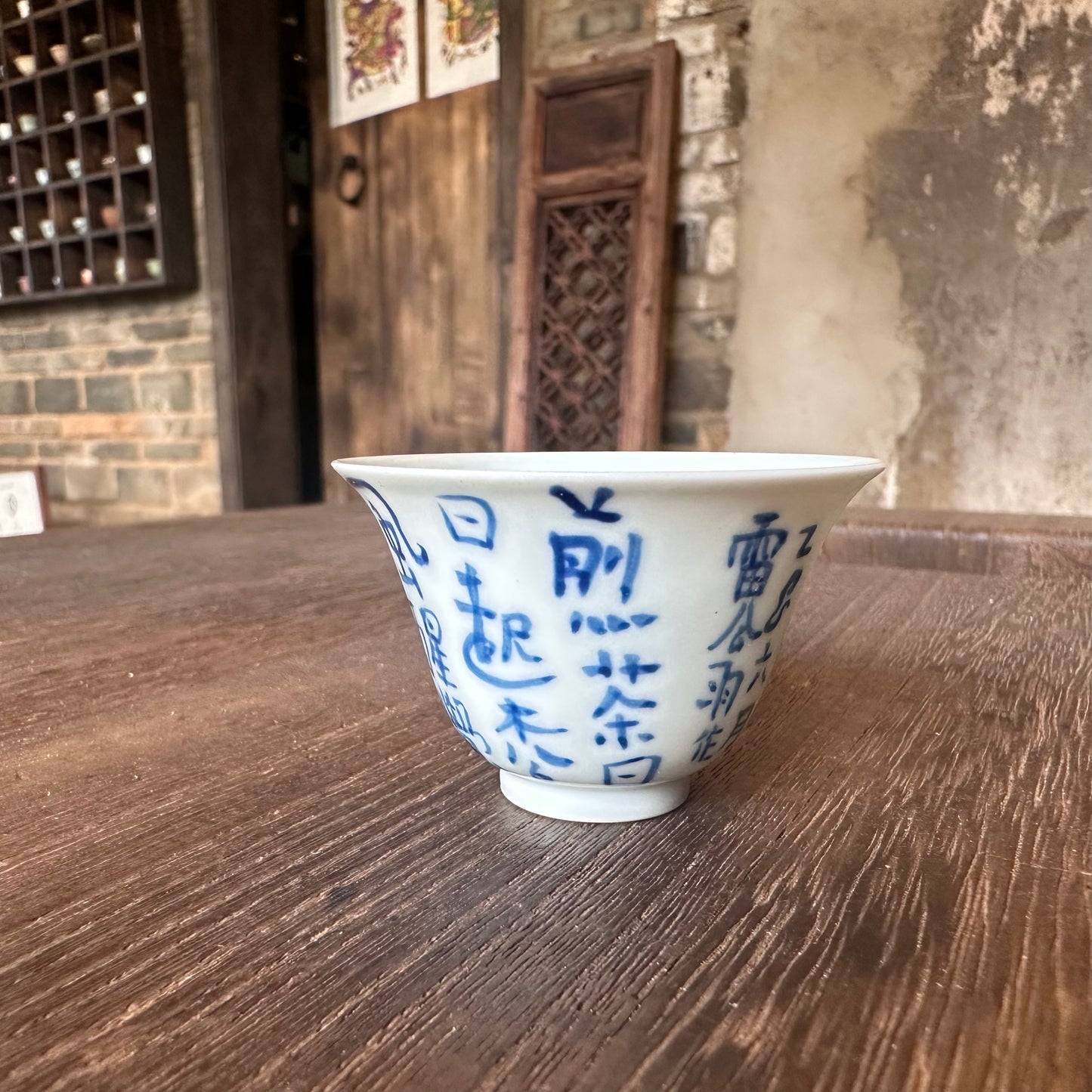 Master’s Cup-Shi Lei Weng Poem + Mantra