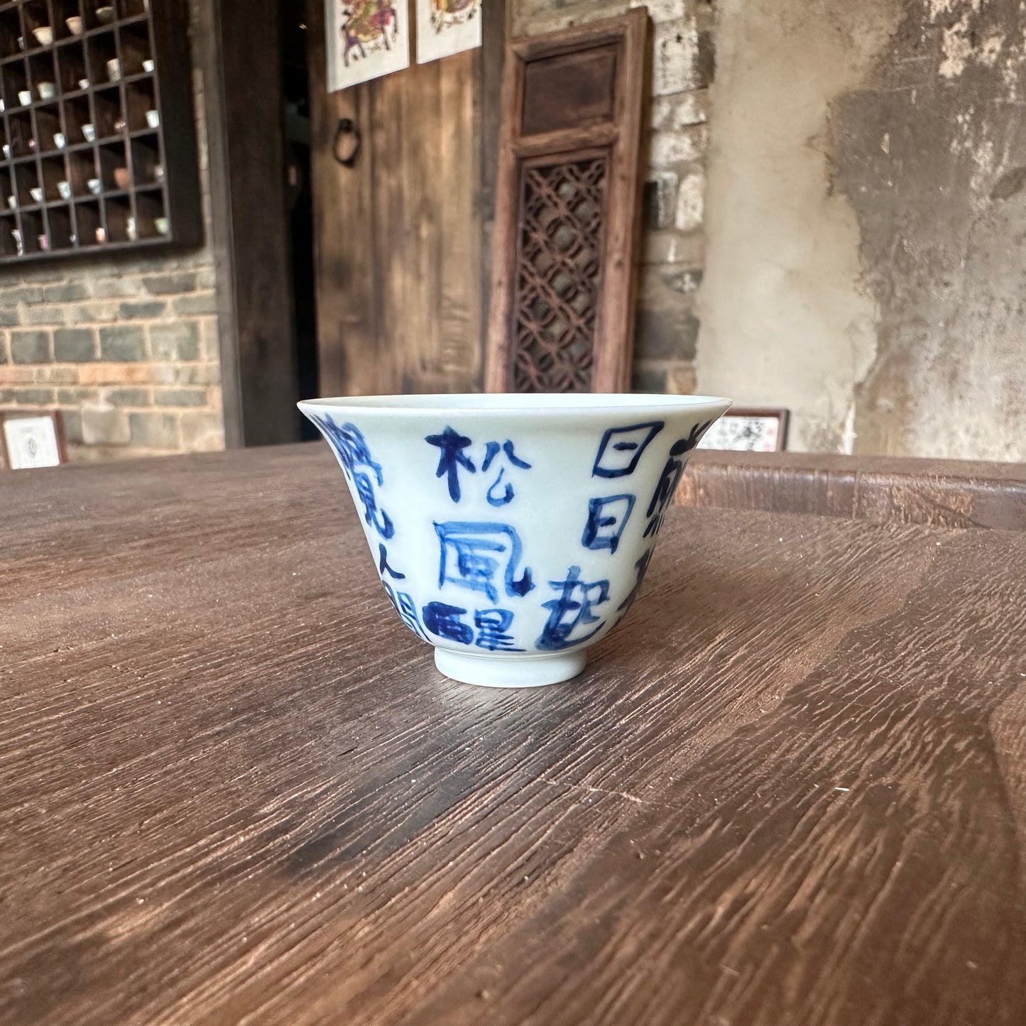 Master’s Cup-Shi Lei Weng Poem + Mantra