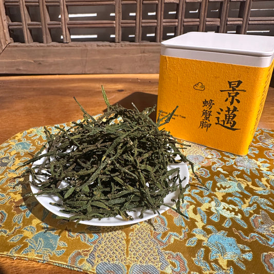 Jingmai Mountain “Crab’s Foot”（From Our Own Tea Garden）