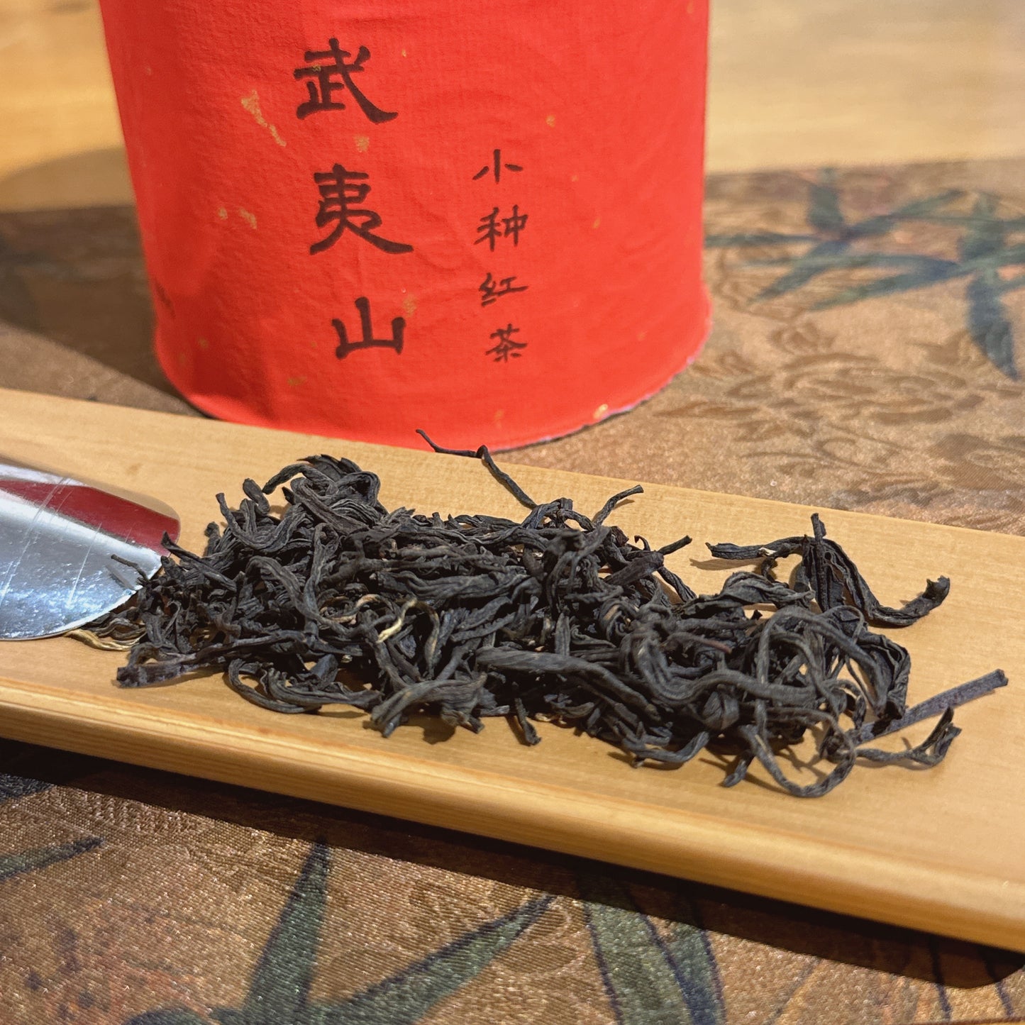 Xiao Zhong · Wuyishan Red Tea 100g