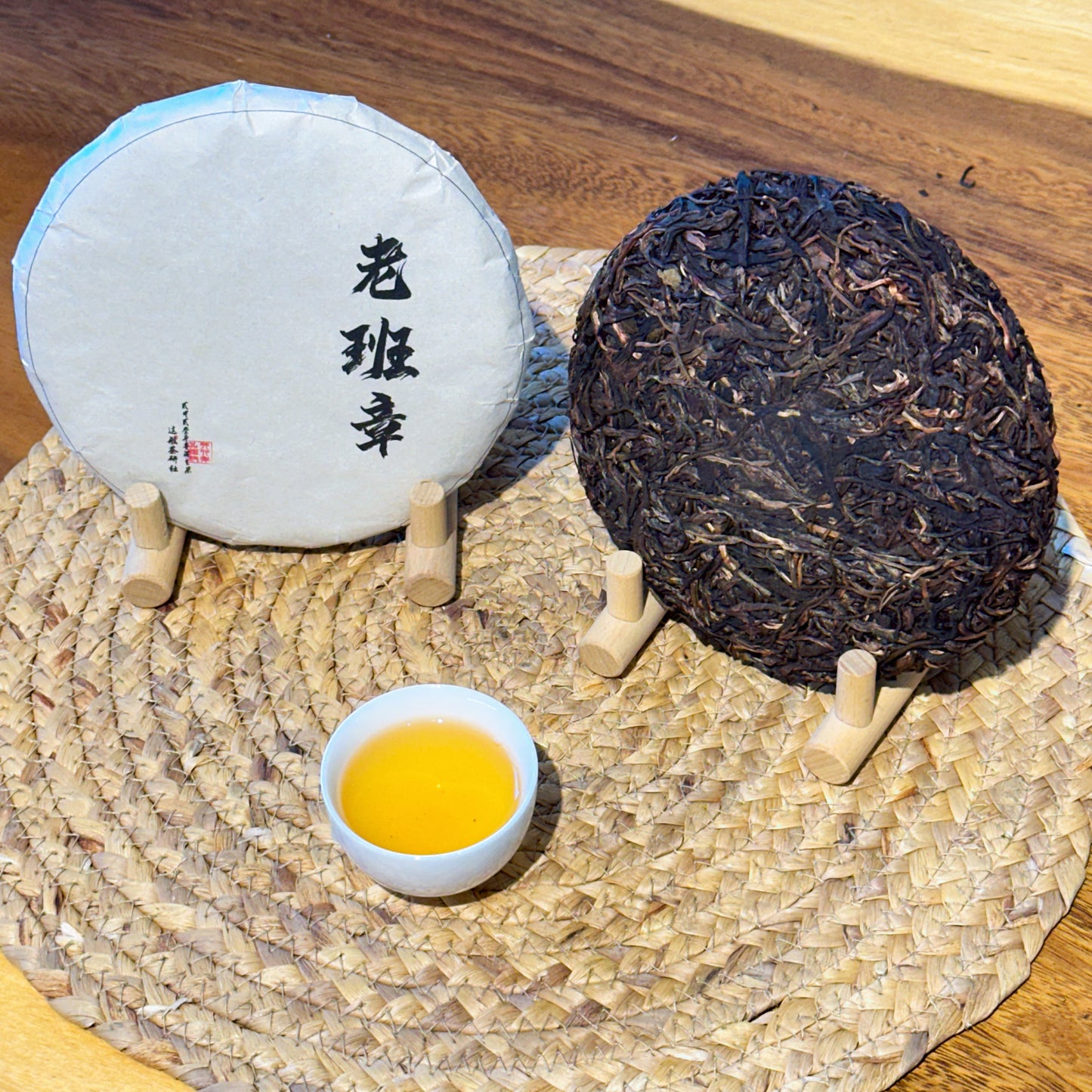 Laobanzhang Ancient Tree 200g（老班章） No.17 Sheng Pu'er(2023)TEA cake