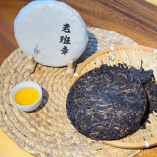 Laobanzhang Ancient Tree 200g（老班章） No.17 Sheng Pu'er(2023)TEA cake