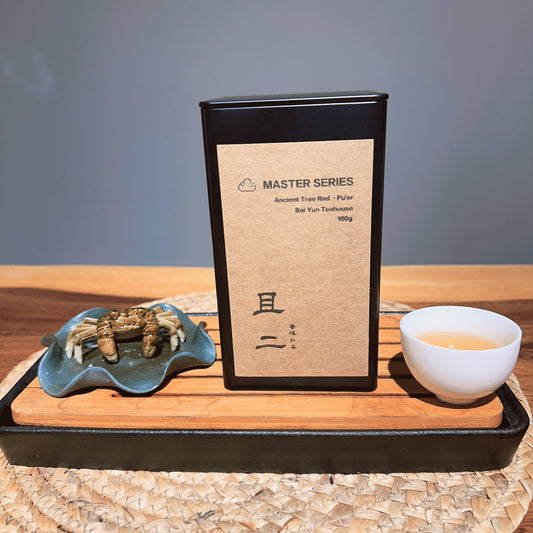 Ancient Tree Sheng Pu'er MASTER SERIES-且二