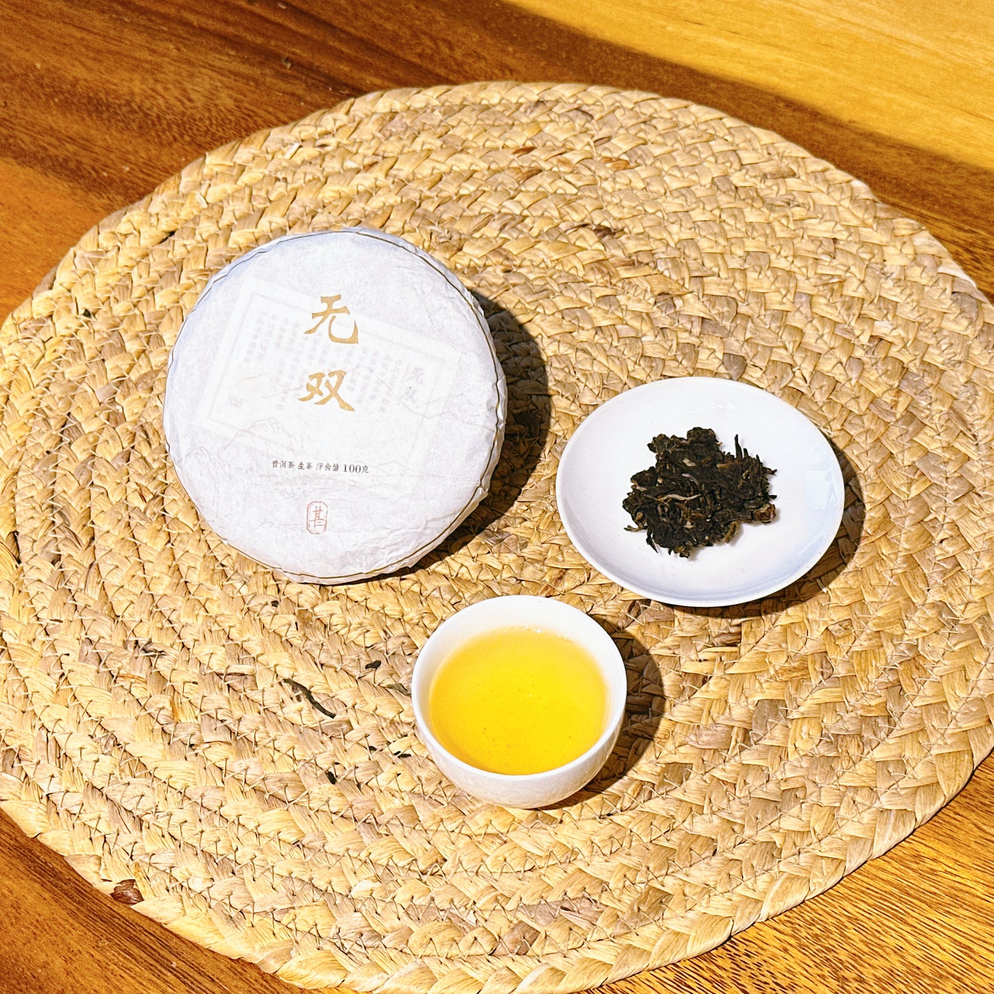 New tea friend gong fu tea sample